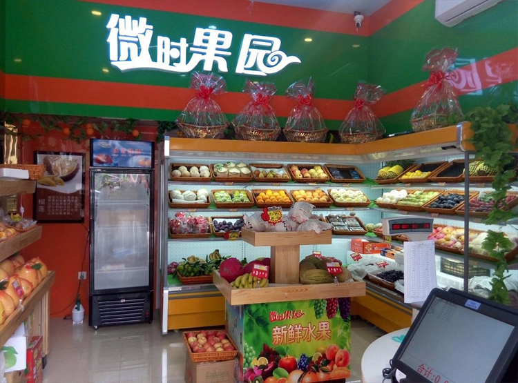 开果蔬专营店需要哪些冷柜？