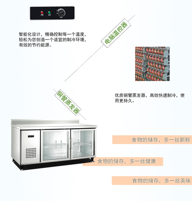 玻璃门工作台爱思威尔_04.jpg