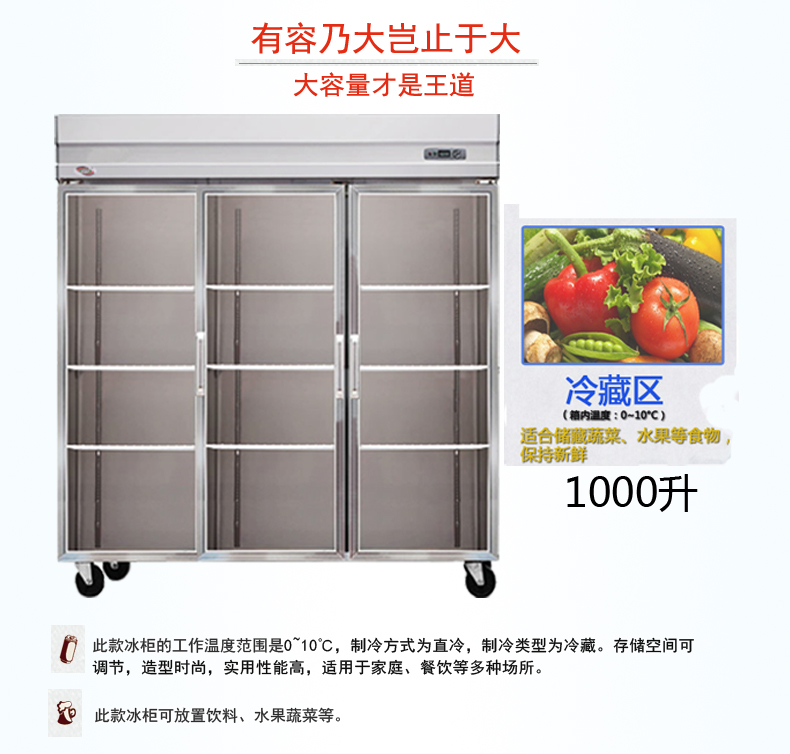 三门玻璃门款厨房柜详情_04.jpg