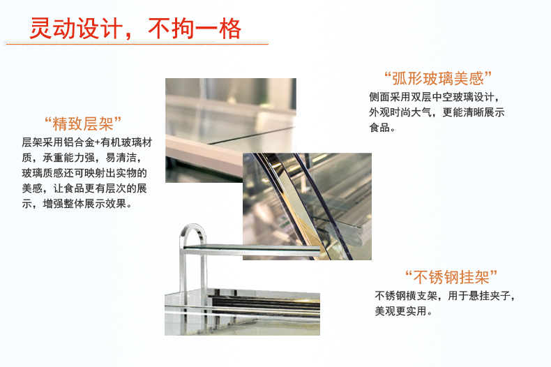 中心开放式三明治柜D款_02.jpg