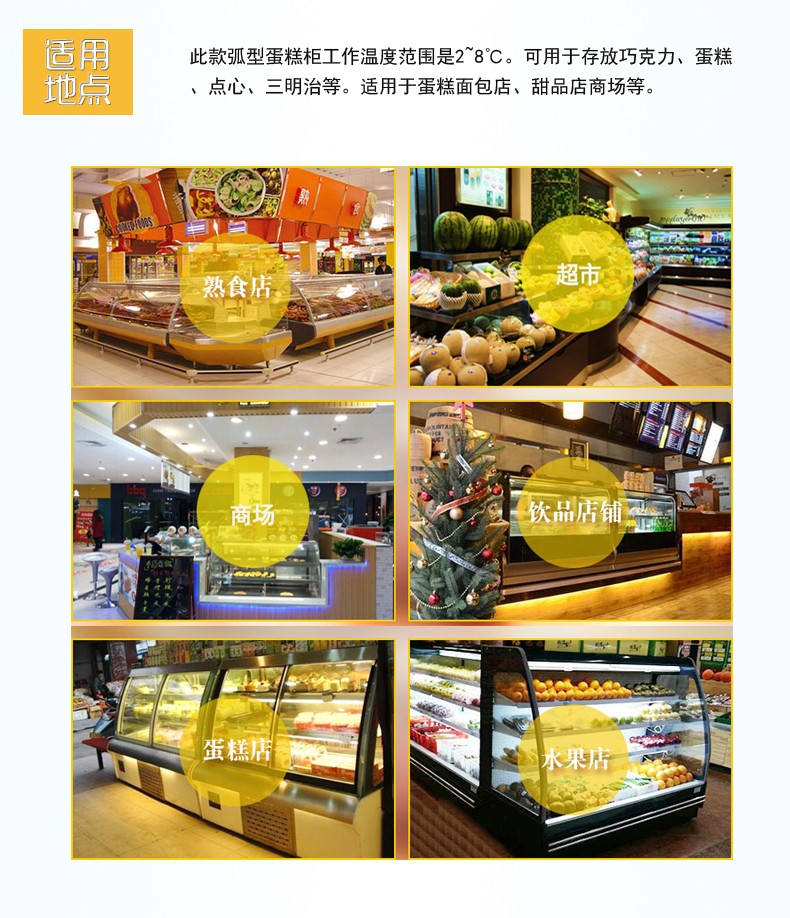 中心开放式三明治柜D款_04.jpg