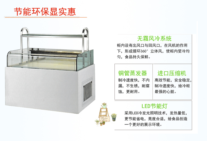 中心开放式三明治柜D款_03.jpg