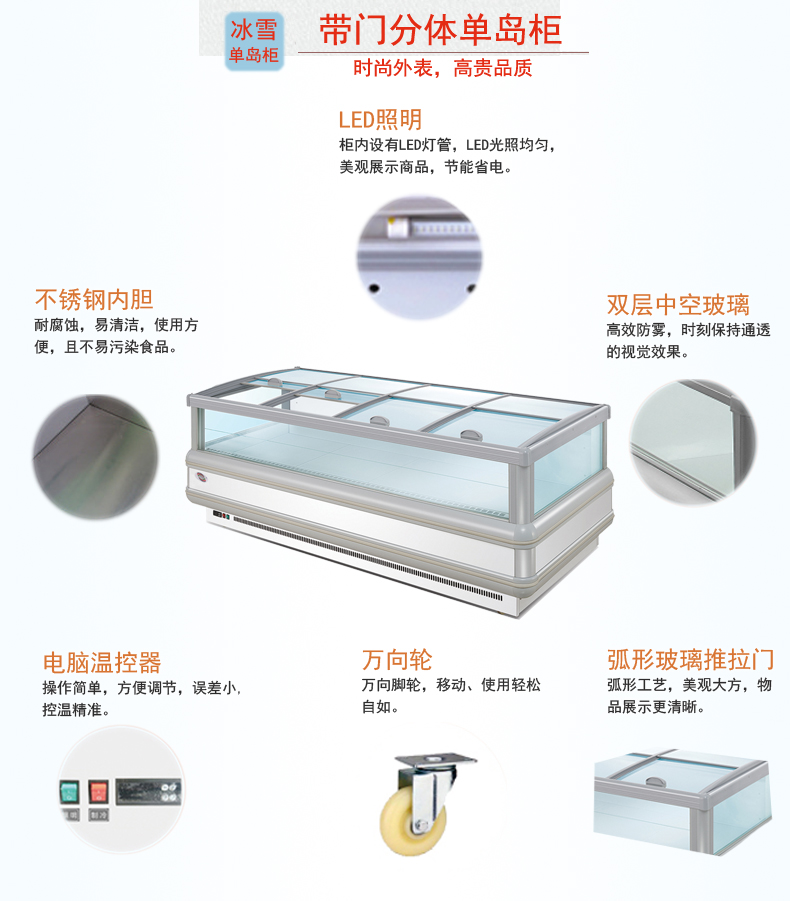 带门分体单岛柜_01.jpg