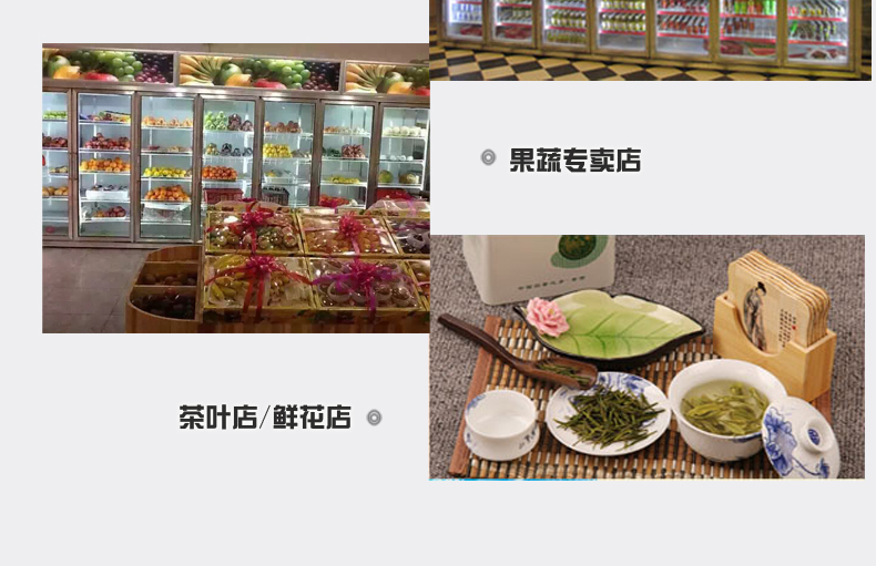 平头款五门饮料展示柜详情_07.jpg